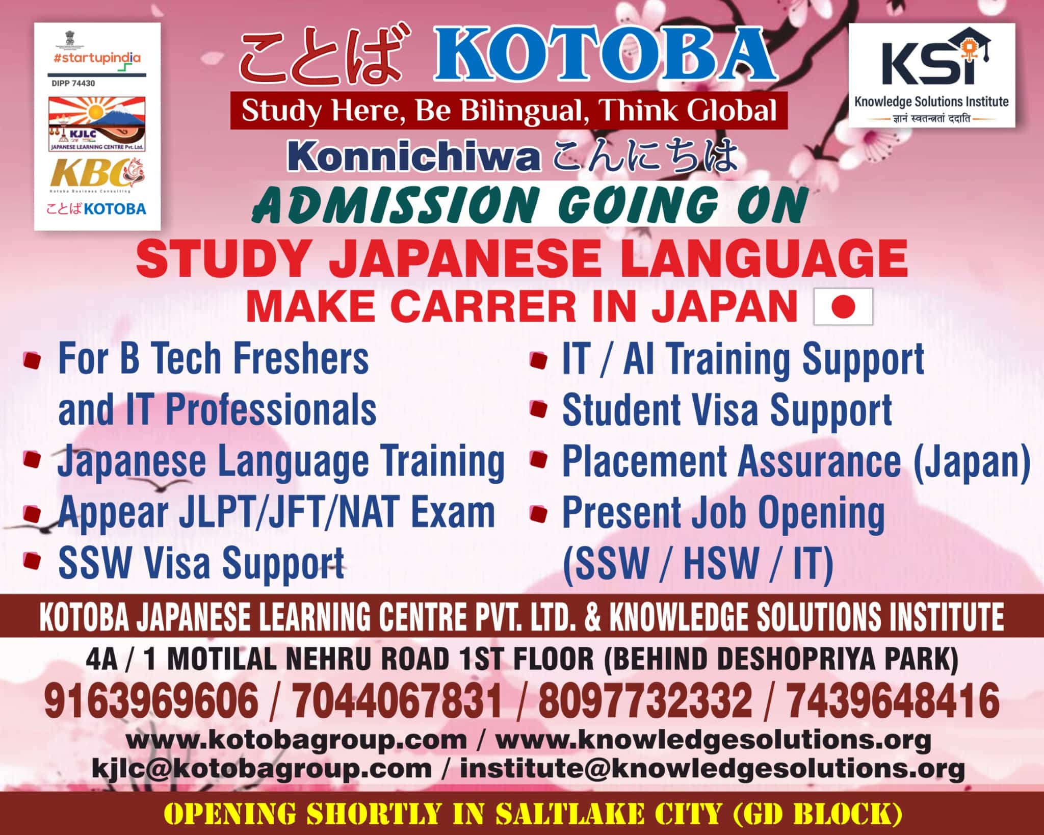 Upgrade your Career and Skills